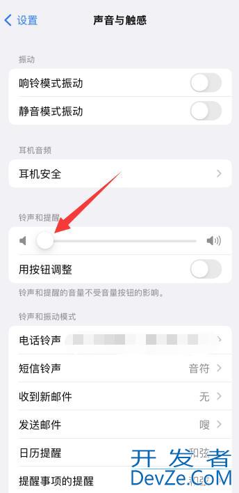 iPhone手机来电没有声音怎么回事
