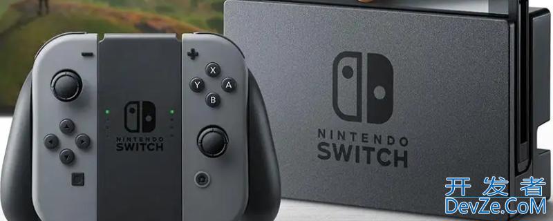 switch国行和海外版的区别，switch国行好还是海外版好