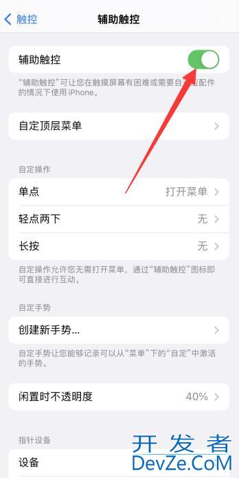 iPhone重启（iphone重启不了怎么办）