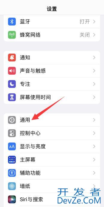 iPhone更新不了新系统怎么办，新iphone无法更新系统