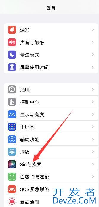 iPhone手机锁屏显示未在播放（iphone锁屏 未在播放）