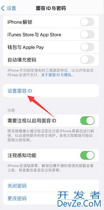 iPhone面部识别老是低一点录不上怎么回事