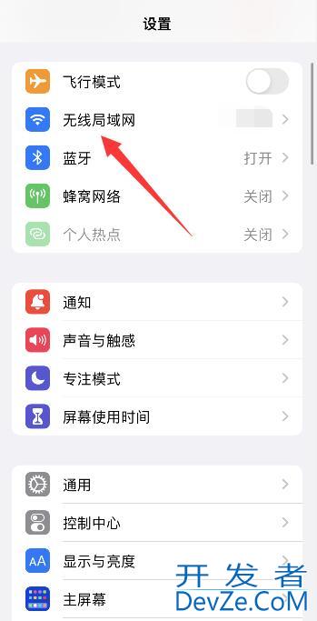 iPhone手机怎么关闭网络代理（苹果手机怎么样关闭网络代理）