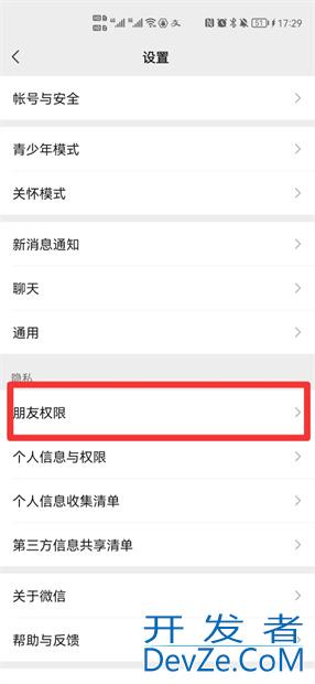 微信拉黑了聊天记录怎么恢复 微信拉黑了聊天记录怎么恢复回来