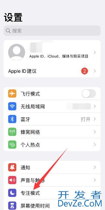 iPhone手机爱心模式是什么意思 iPhone13爱心模式
