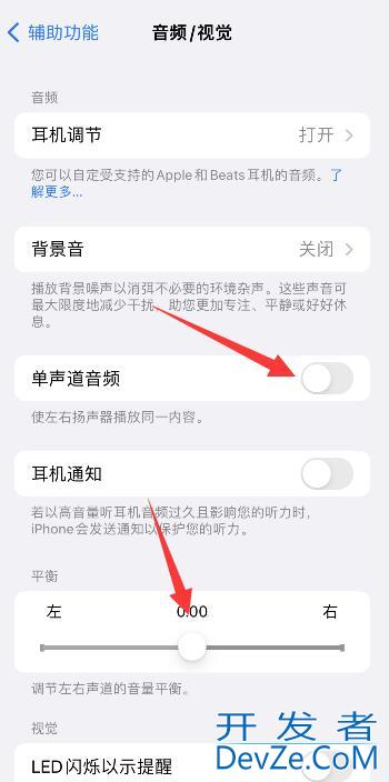 iPhone13音质怎么像有低音炮 苹果11音质怎么像有低音炮