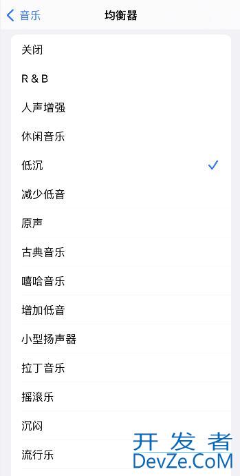 iPhone13音质怎么像有低音炮 苹果11音质怎么像有低音炮