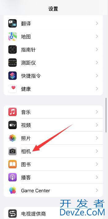 iPhone手机扫码扫不了怎么办，苹果手机扫码扫不出来怎么处理