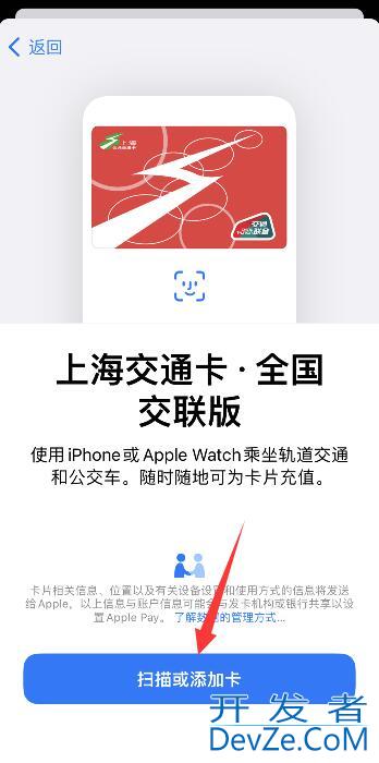 iPhone13nfc怎么添加门禁卡 iphone13nfc怎么添加门禁卡知乎