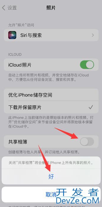 iPhone手机相册为什么收到垃圾信息
