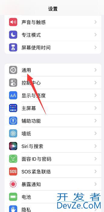 iPhone11屏幕反应迟钝怎么解决 iphone11屏幕感觉很迟钝