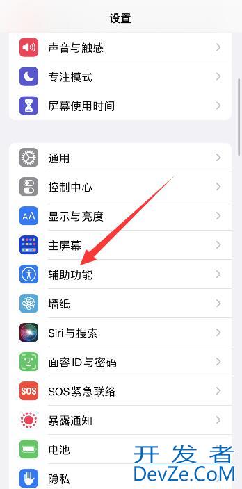 iPhone手机屏幕发黄是什么原因（iphone手机一般屏幕发黄是什么原因）