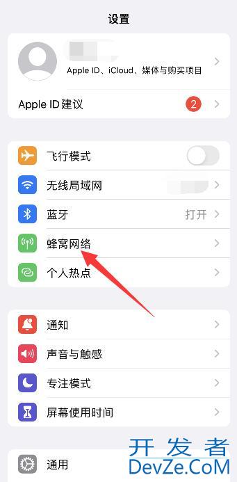 iPhoneapp store打不开
