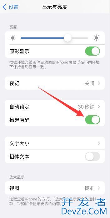 iPhone手机接电话就黑屏怎么回事