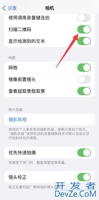 iPhone手机扫码扫不了怎么办，苹果手机扫码扫不出来怎么处理