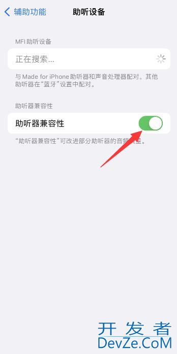 iPhone手机一开麦游戏就没声音（苹果手机玩游戏开麦听不见游戏声音）