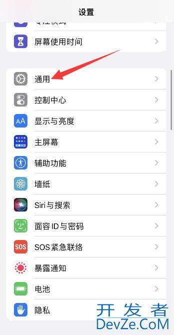 iPhone手机怎么看激活日期（iphone怎样看激活日期）