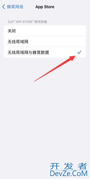 iPhoneapp store打不开