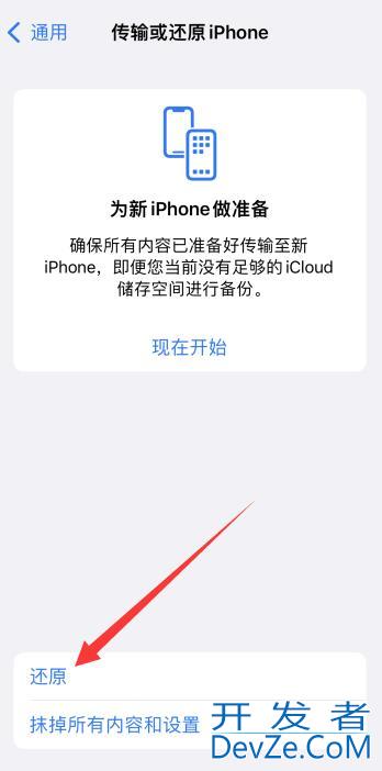 iPhone手机联通信号差是什么原因,有什么方法解决