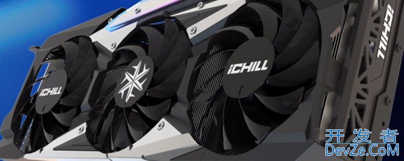 inno3d是什么牌子（inno3d是什么牌子 gt780 显存位置）