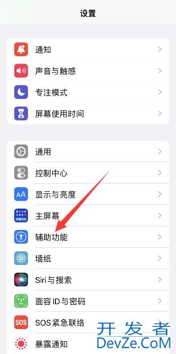 iPhone13手机发语音闷闷的声音（iphone12发语音闷闷的声音）