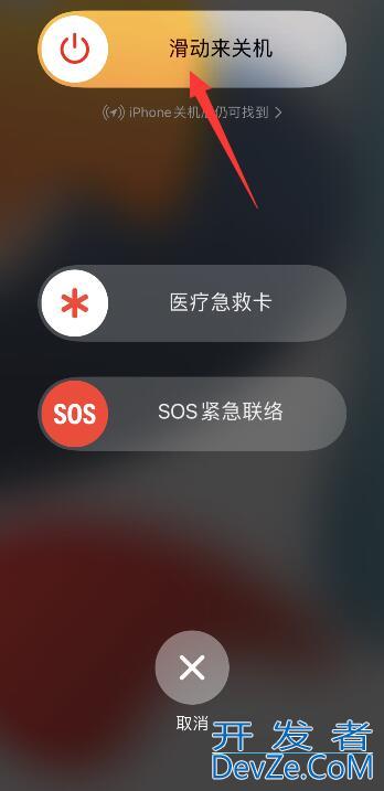 iPhone正在尝试恢复数据是怎么回事