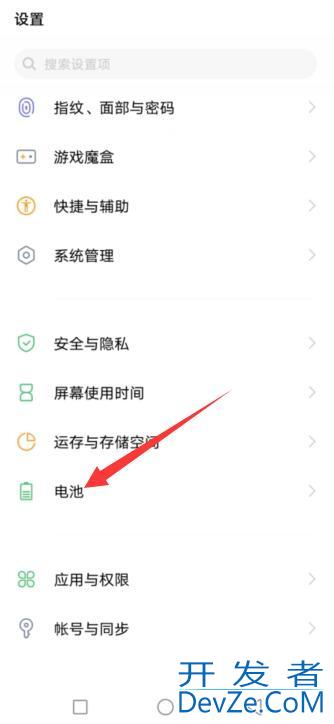 vivo新系统耗电快怎么办（vivo新系统耗电快吗）