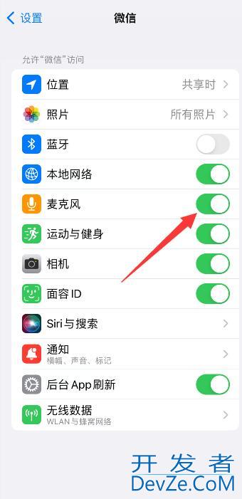iPhone禁止微信视频通话录屏（iphone微信视频通话可以录屏吗）