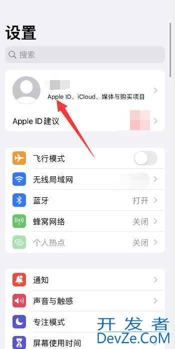 iPhone备忘录没删除突然消失（iphone备忘录没删除突然消失icloud上没有备份）