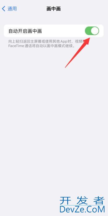 iPhone同时播放两个声音，iphone同时播放两个声音为什么另外一个持续没有声音