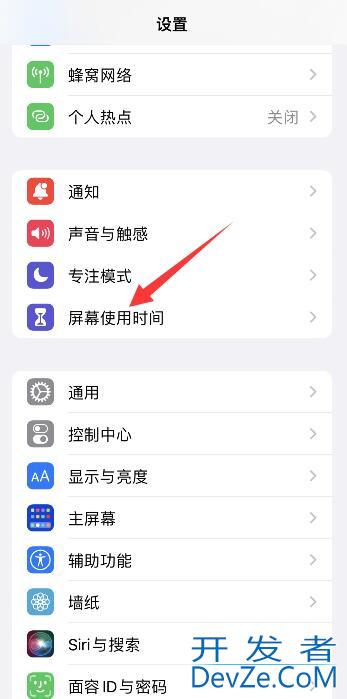 iPhone可以设置应用锁密码吗（iphone如何设置应用密码锁）