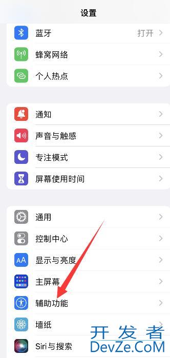 iPhone11听筒声音小,免提声音正常
