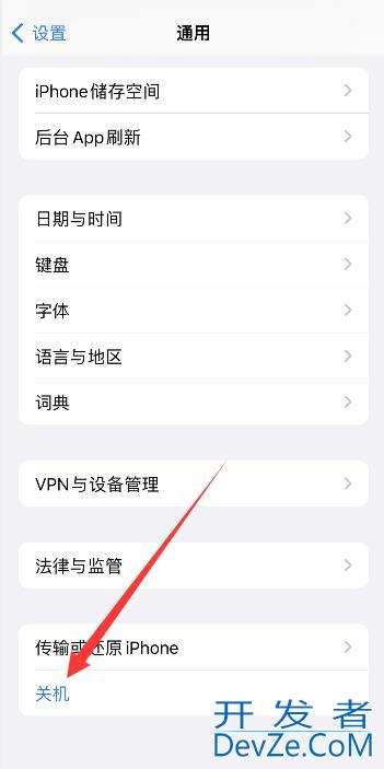 iPhonexsmax怎么关机 iphonexsmax怎么关机充电