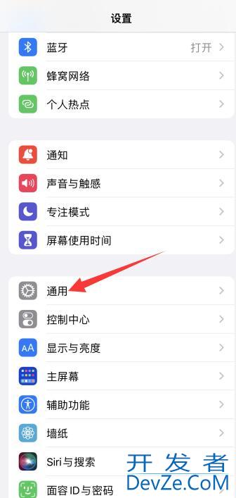 iPhone手机写字板怎么调出来 iphone如何调出手写板