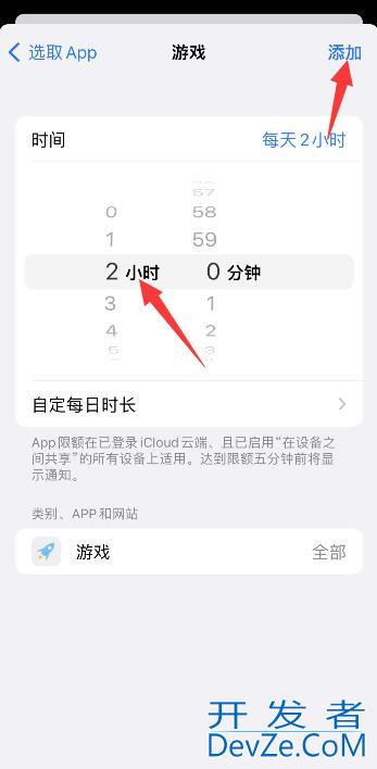 iPhone可以设置应用锁密码吗（iphone如何设置应用密码锁）