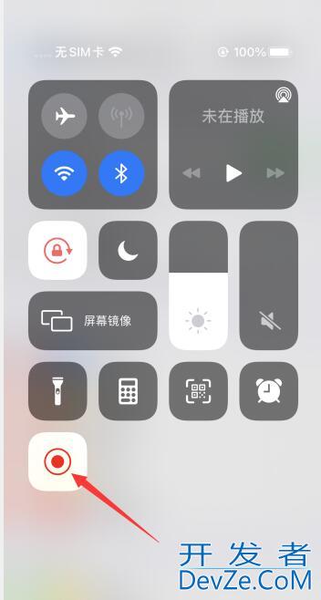 iPhone手机怎么录屏 iPhone手机怎么录屏?