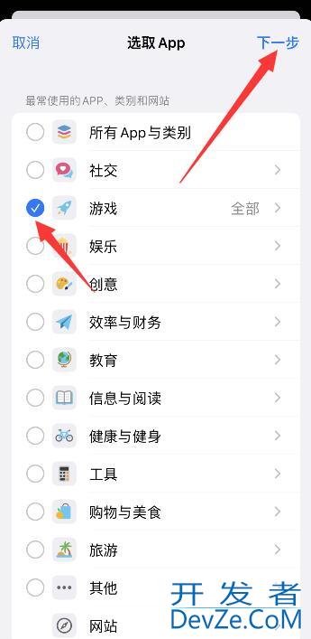 iPhone可以设置应用锁密码吗（iphone如何设置应用密码锁）