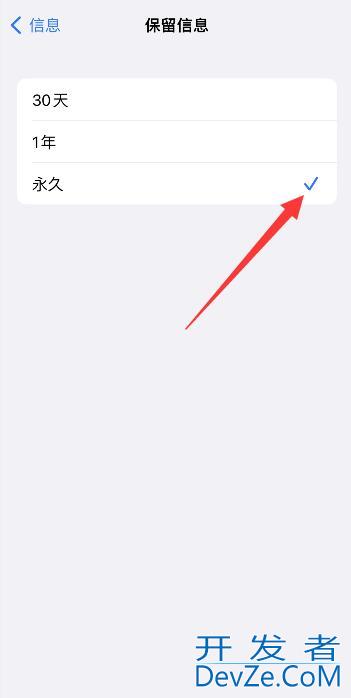 iPhone手机短信无缘无故不见了，iphone为什么短信不见了
