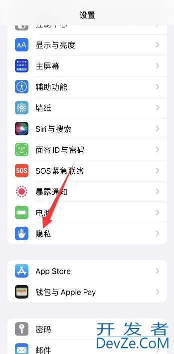 iPhone禁止微信视频通话录屏（iphone微信视频通话可以录屏吗）
