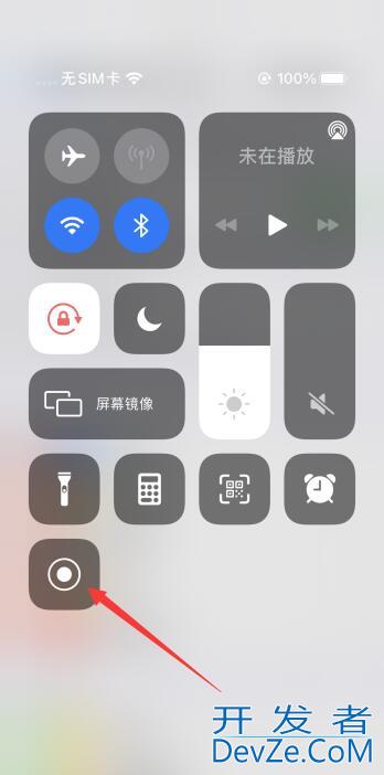 iPhone手机怎么录屏 iPhone手机怎么录屏?