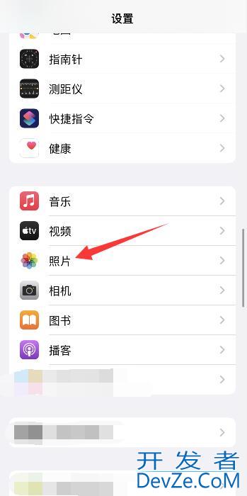 iPhone手机私密相册在哪里打开 苹果手机私密相册在哪里打开