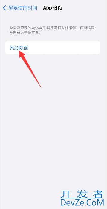 iPhone可以设置应用锁密码吗（iphone如何设置应用密码锁）