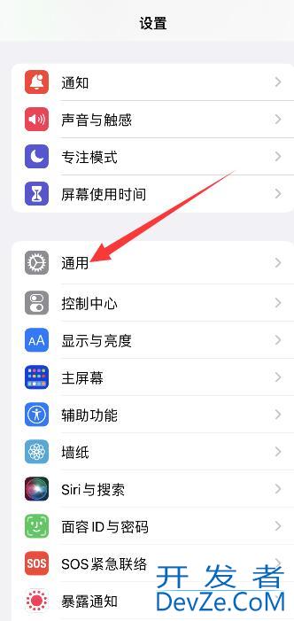iPhonexsmax怎么关机 iphonexsmax怎么关机充电