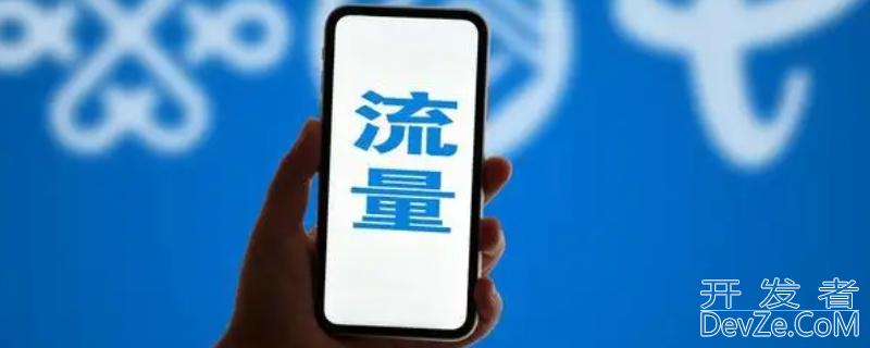 3GB能用多少小时，3g能用多长时间