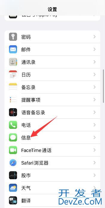 iPhone手机短信无缘无故不见了，iphone为什么短信不见了