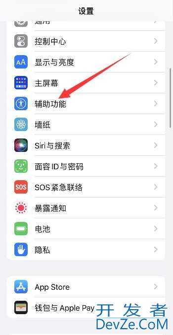 iPhone玩游戏时候上滑怎么取消，iphone玩游戏关闭上滑