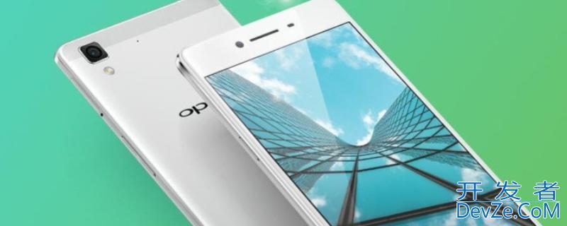 oppor7是哪一年上市的，oppo r7是哪一年上市的