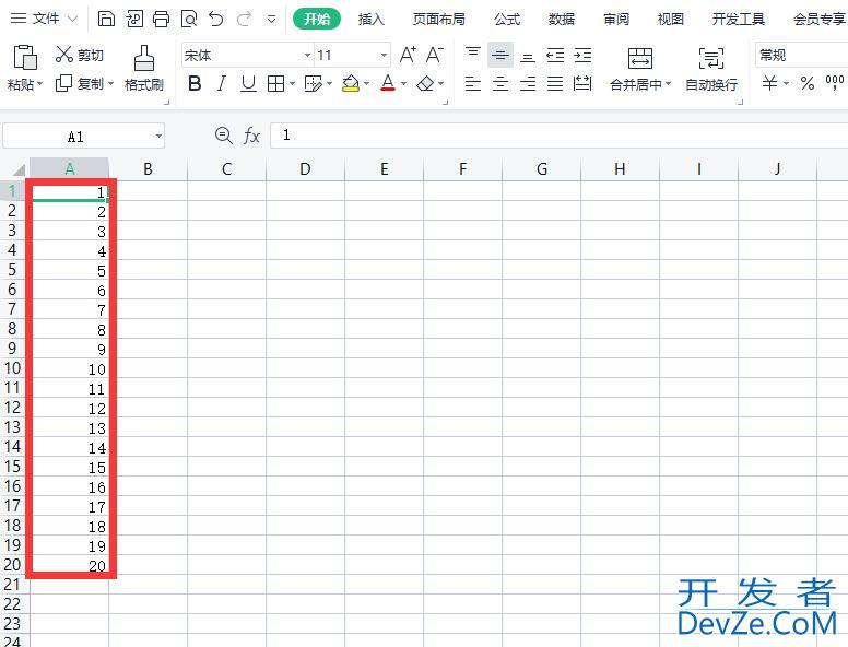 wps如何让数字顺下来（wps怎么把数字竖过来排）
