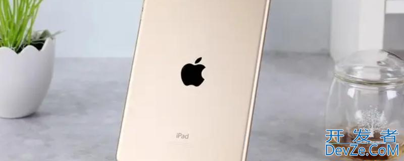 ipadmini4和mini5的区别（苹果平板ipadmini4和mini5）