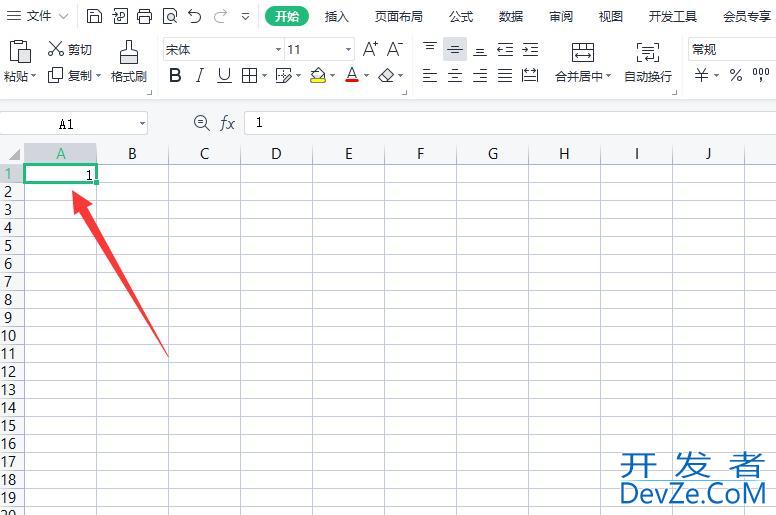 wps如何让数字顺下来（wps怎么把数字竖过来排）